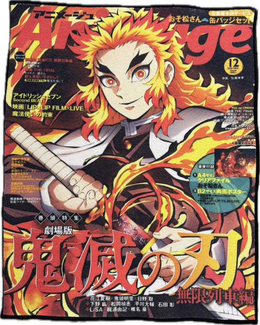 Rengoku