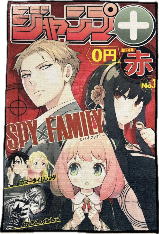 Spy