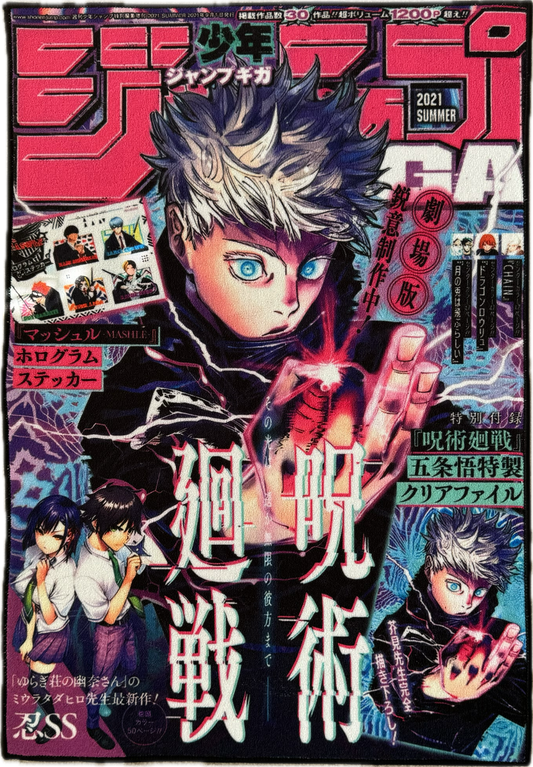 Gojo