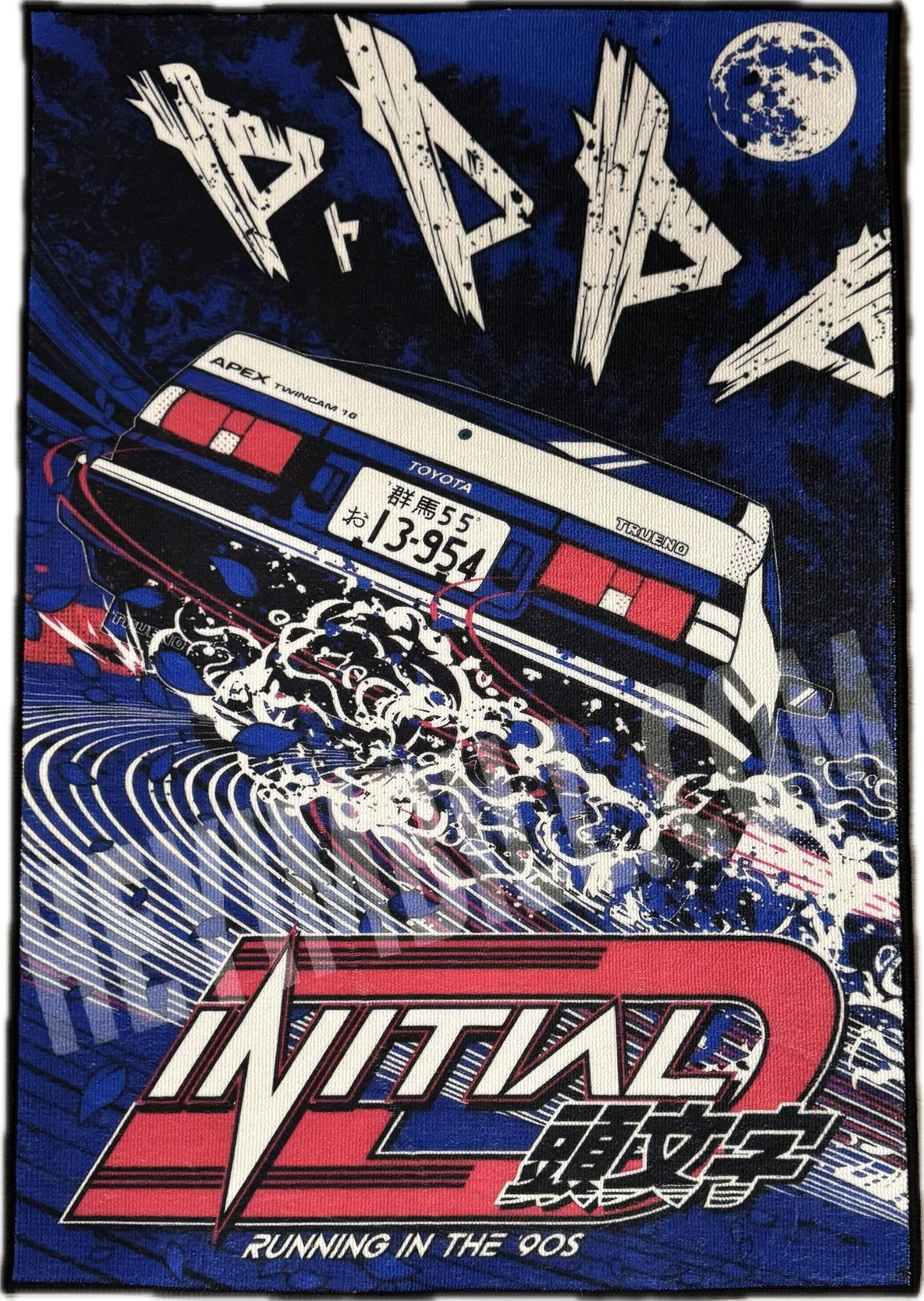 Initial D
