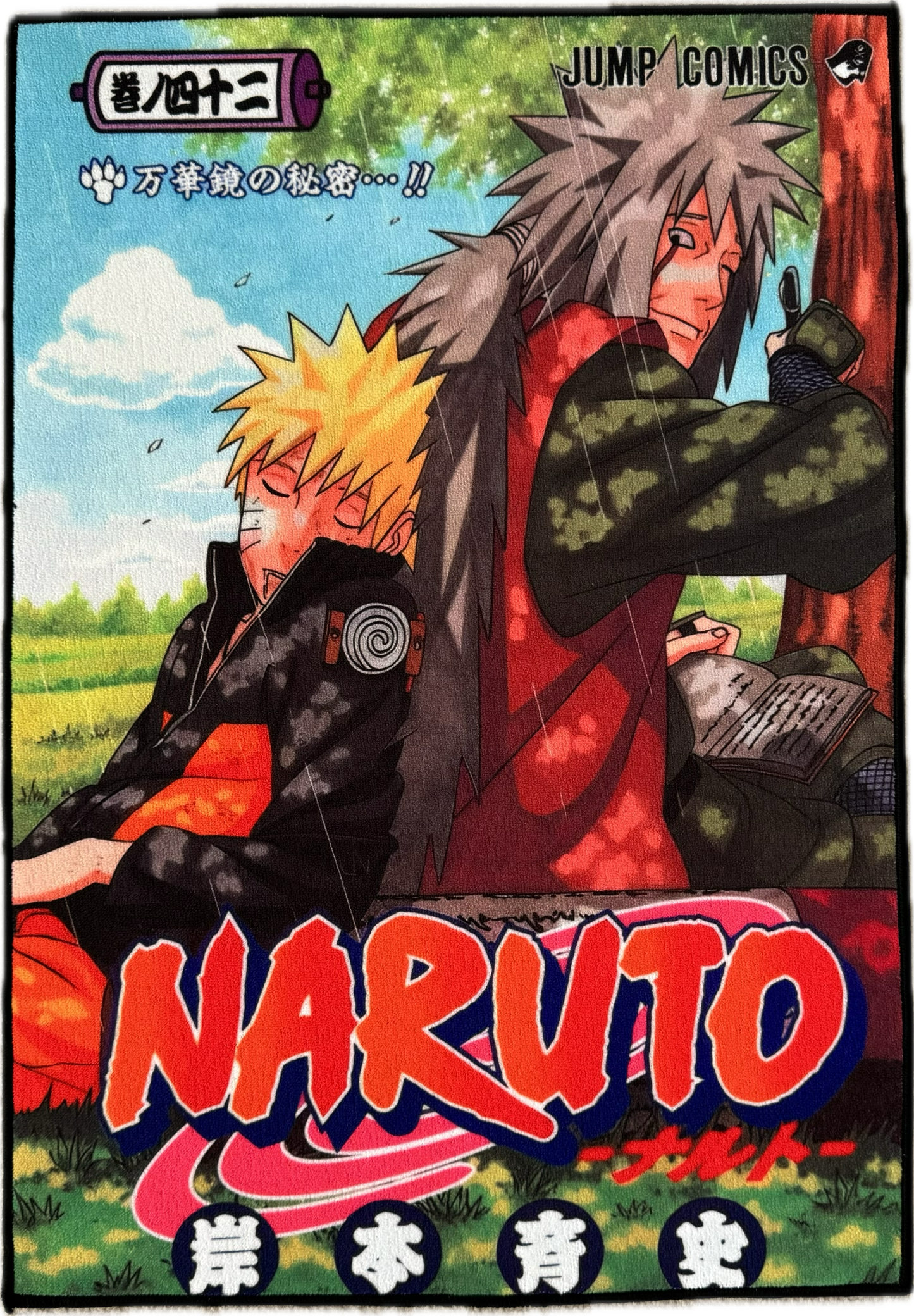 Naruto